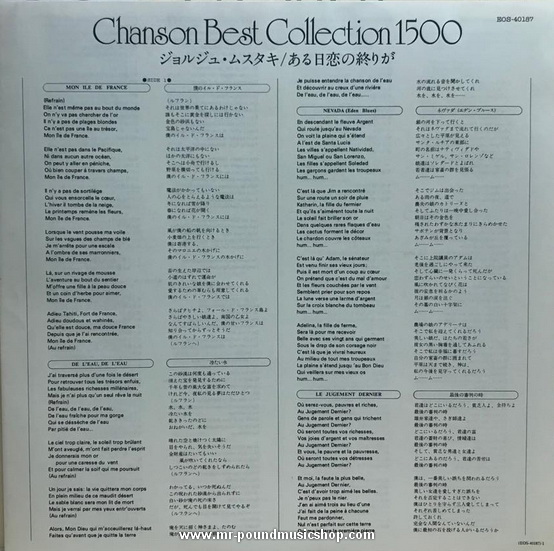 Georges Moustaki - Chanson Best Collection 1500