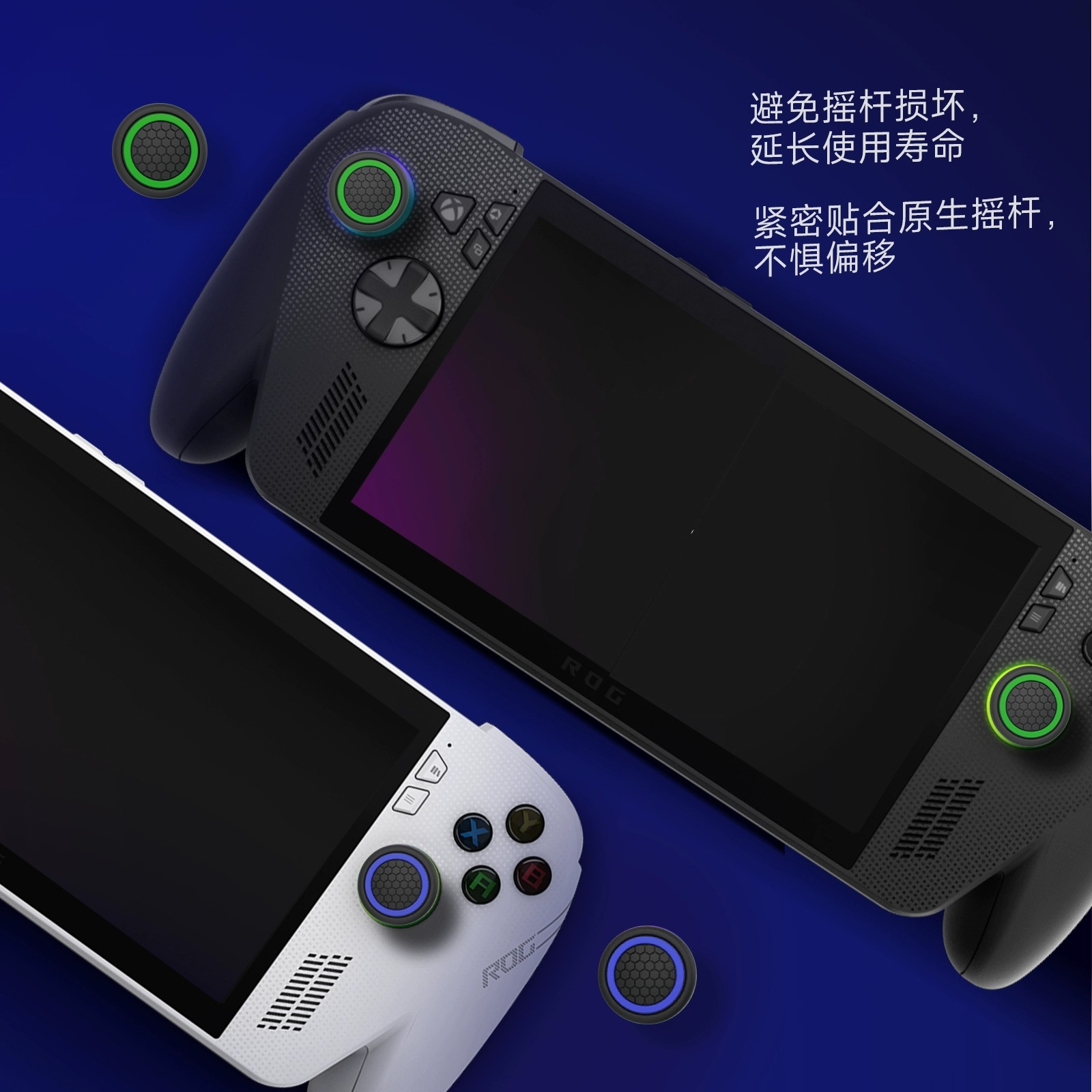 IINE ยางอนาล็อก ROG Xbox Ally & Ally X L1250