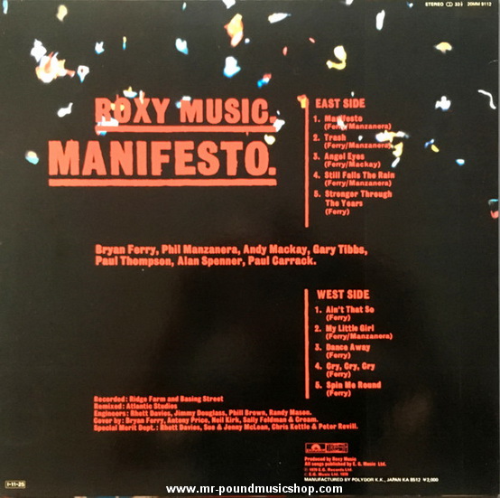 Roxy Music - Manifesto