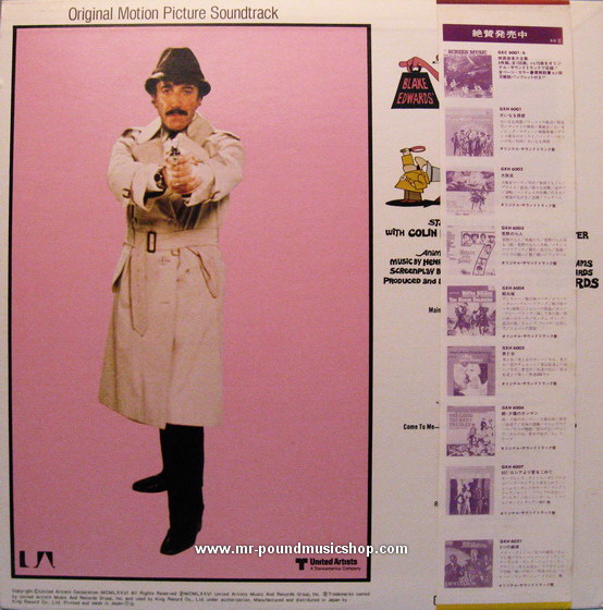 Henry Mancini - The Pink Panther Strikes Again (Original Motion Picture Soundtrack)