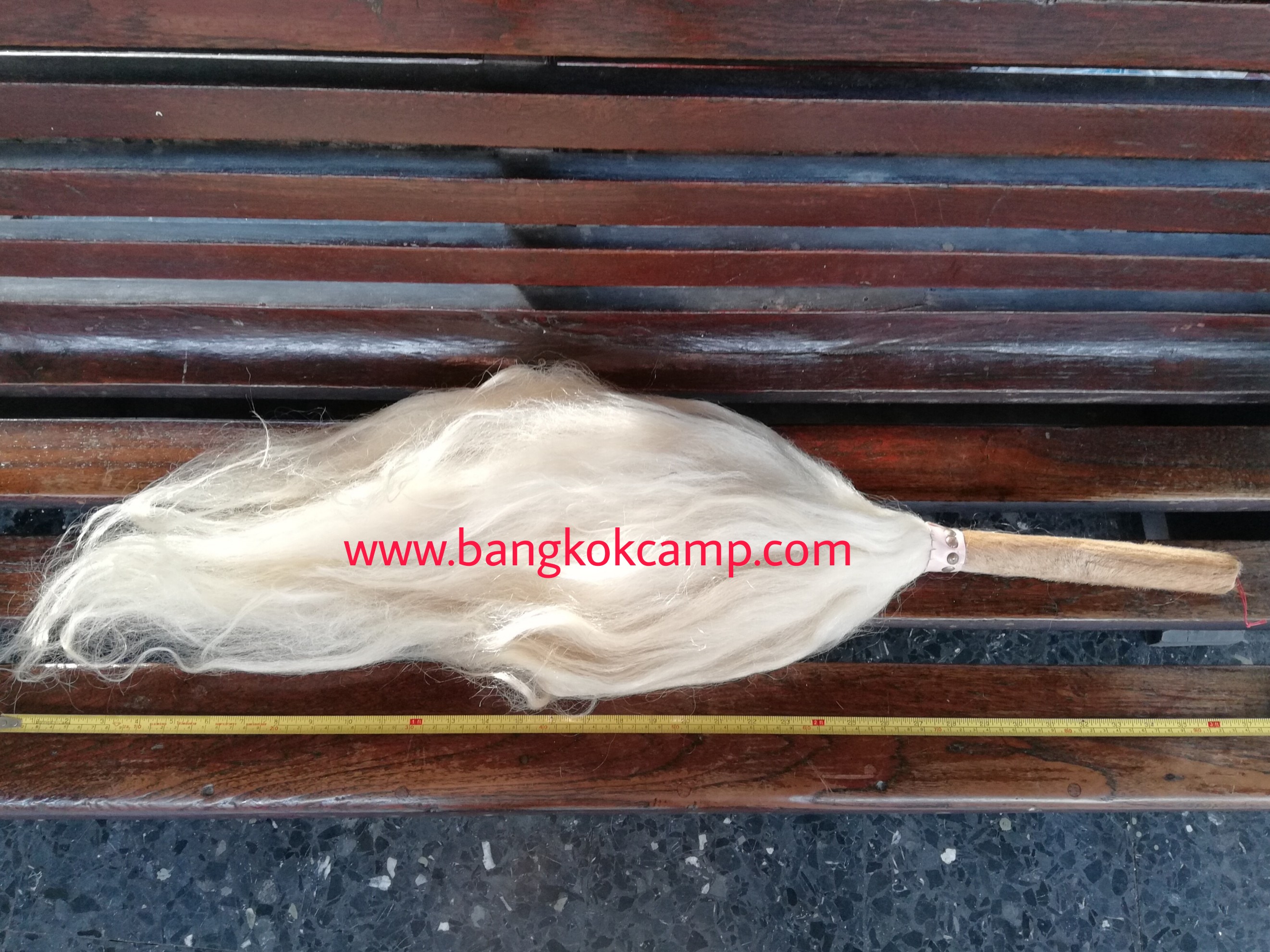 แส้ขนจามรีแท้ ด้ามหนัง​ ใหม่เก่าเก็บ ไม่ผ่านการใช้ (1) ขนสีขาว หายาก