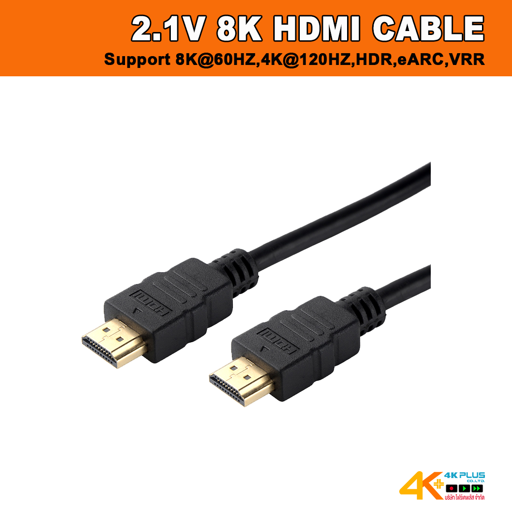 8K Version 2.1 HDMI Cable Support 8K@60HZ,4K@120HZ,HDR,eARC,VRR