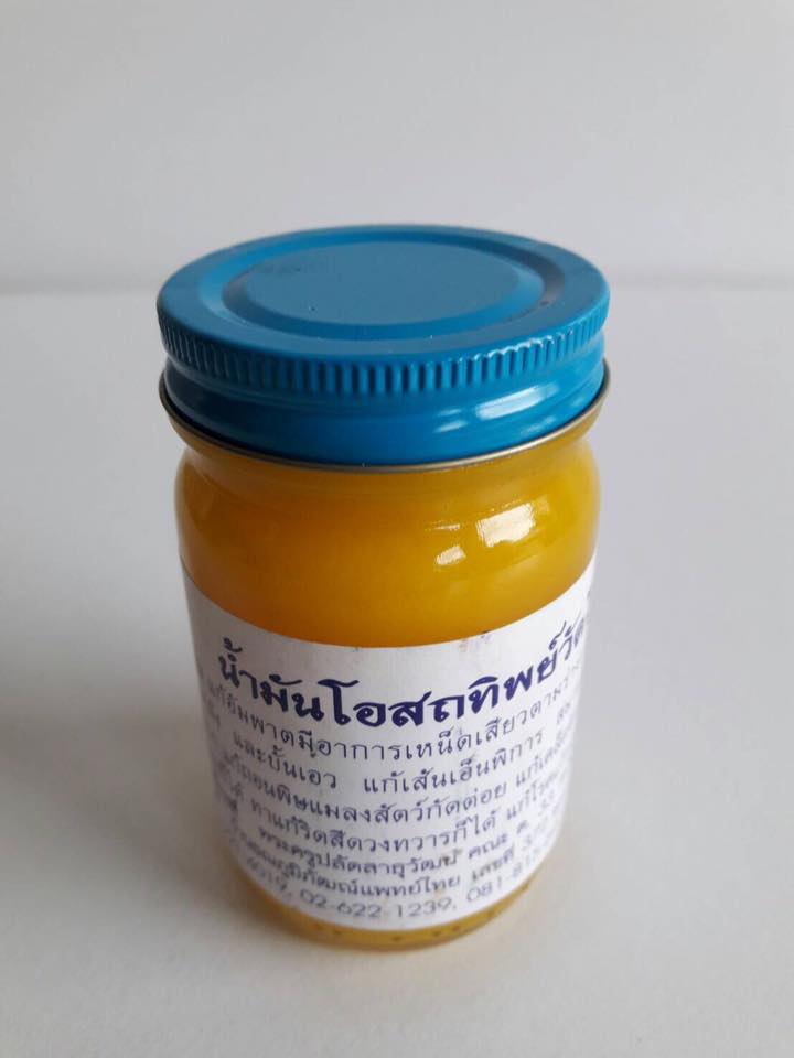 น้ำมันโอสถทิพย์ (ตำรับวัดโพธิ์) สีเหลือง (กลาง)100g.