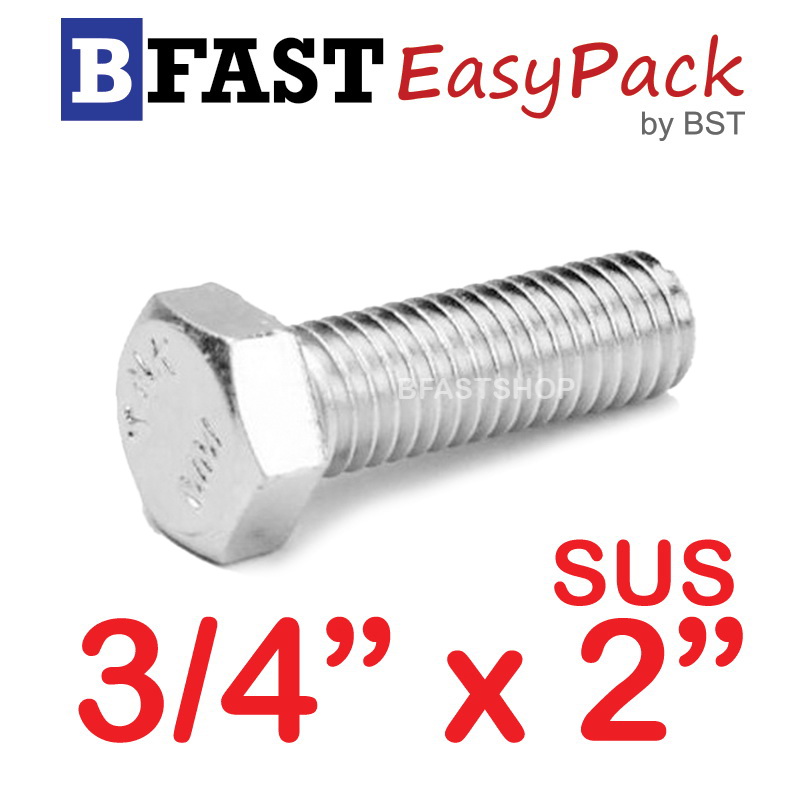 สกรูหัวเหลี่ยมสแตนเลส 3/4" x 2" (1 ตัว)
