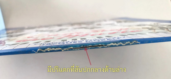 Village People - Can't Stop The Music - The Original Motion Picture Soundtrack Album