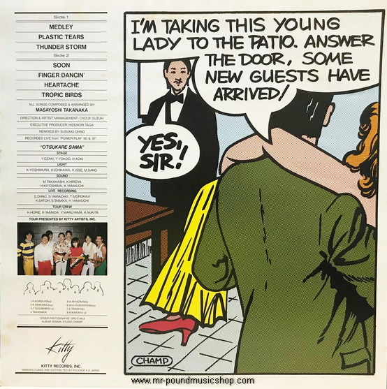 Masayoshi Takanaka - Ocean Breeze