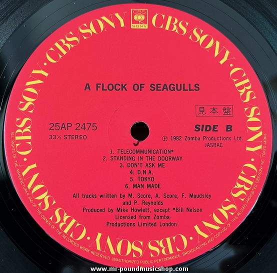 A Flock of Seagulls - A Flock of Seagulls