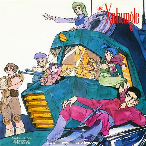 Koji Makaino - Combat Mecha Xabungle = 戦闘メカザブングルBGM集