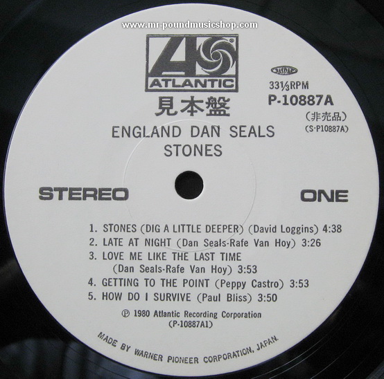 England Dan Seals - Stones