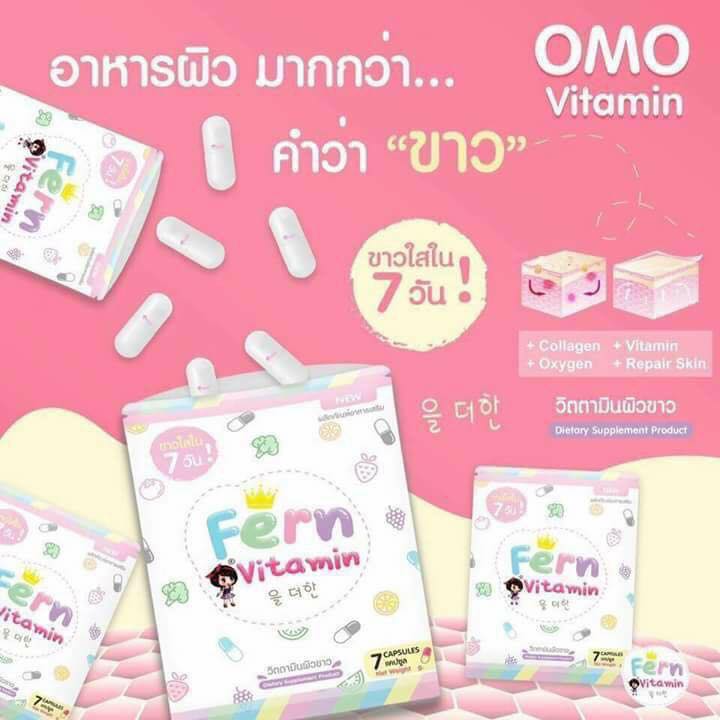 Vitamin SHi-NO-BI วิตามิน ชิโนบิ 7 เม็ด