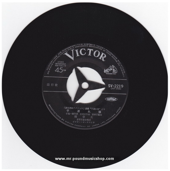 Yukio Hashi - Lone Wolf and Club (ซามูไรพ่อลูกอ่อน)