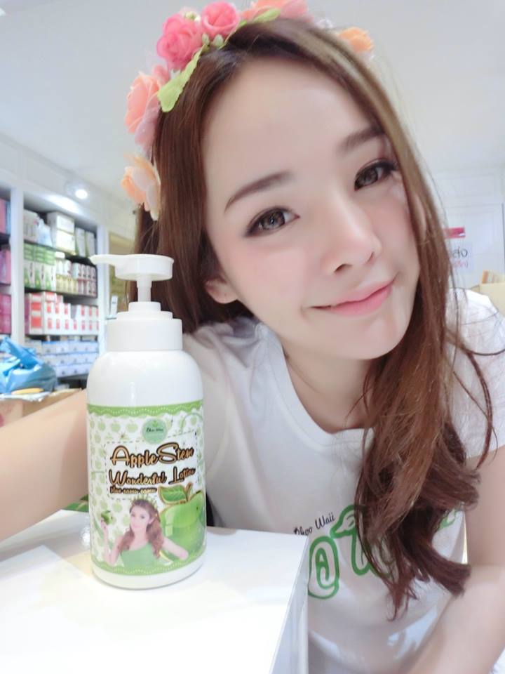 โลชั่น แอปเปิ้ล สเต็ม (Lotion apple stem)