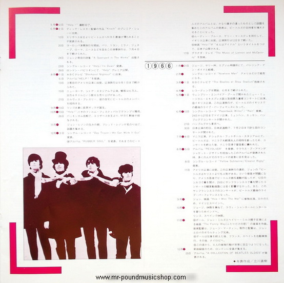 The Beatles - 1962-1966