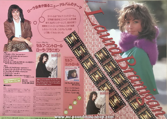 Various Artists - Against All Odds (Music From The Original Motion Picture Soundtrack)