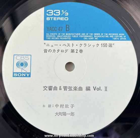 Hiroko Nakamura, Yoichiro Omachi - New Best Classics 150 Selections Catalog Vol.1 Symphony & Orchestral Works Vol.2