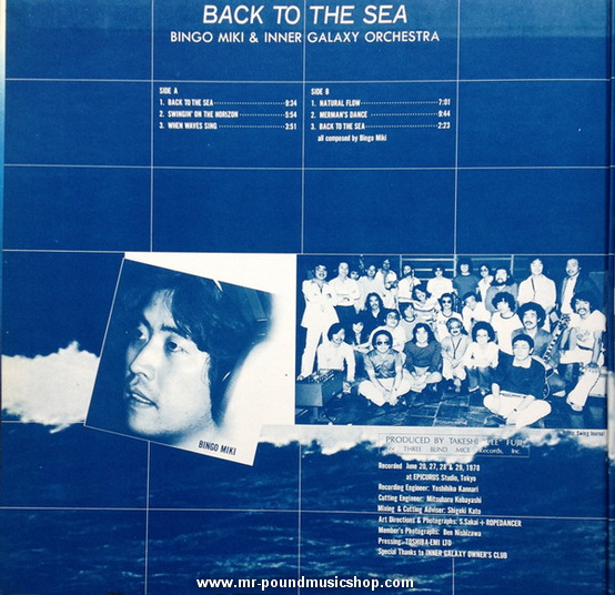 Bingo Miki & Inner Galaxy Orchestra - Back To The Sea