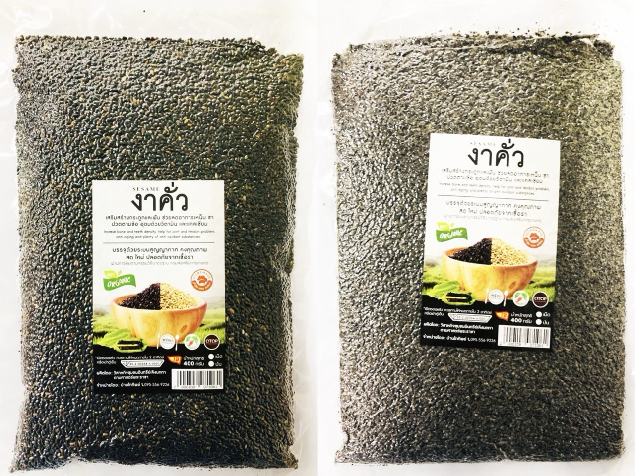 [บ้านไทยทิพย์] งาดำคั่ว (แบบเม็ด) และงาดำคั่ว (แบบบด) 80กรัม 140กรัม และ400กรัม Sesame พร้อมทาน