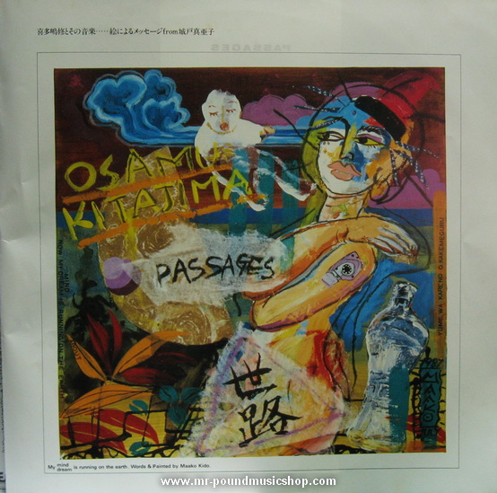 Osamu Kitajima - Passages