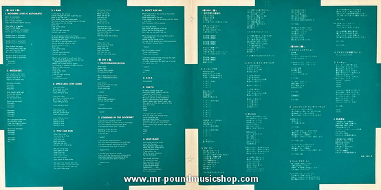 A Flock of Seagulls - A Flock of Seagulls