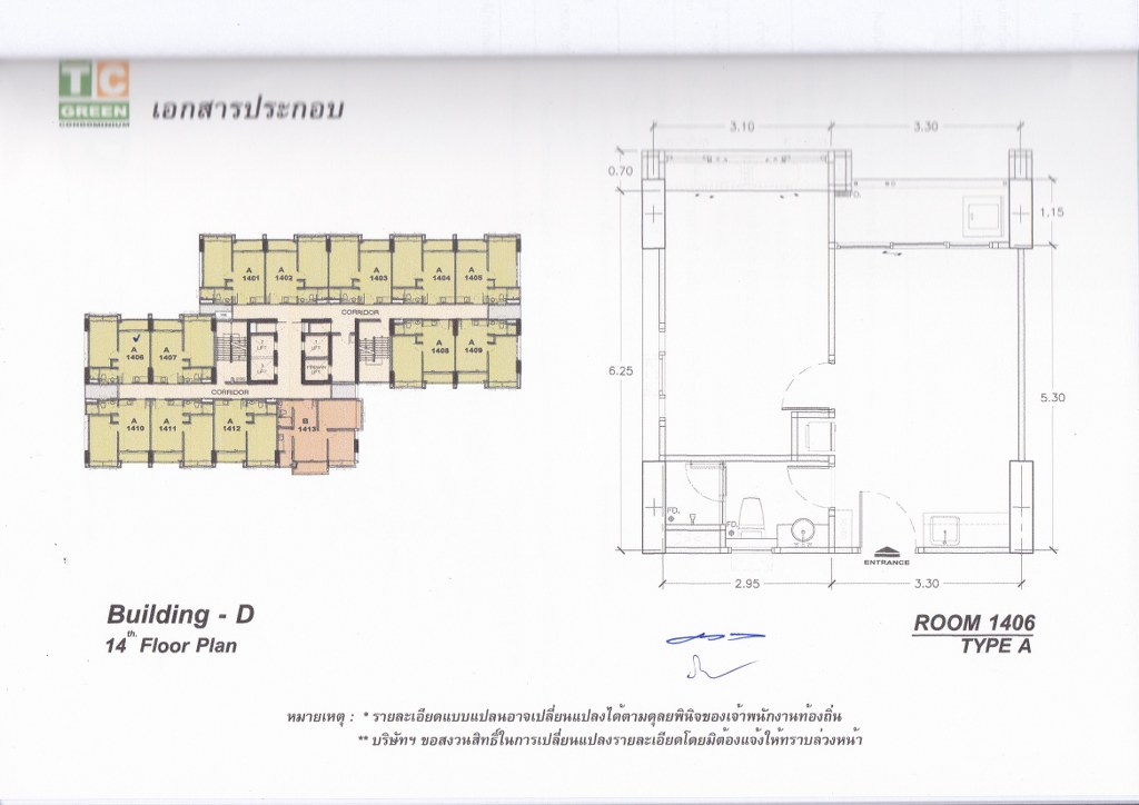 ขาย / เช่าคอนโด T.C. Green (ที.ซี. กรีน) ห้องมุมที่สวยที่สุด แต่งสวย วิวสุดยอด ประเภทห้อง D : 1 ห้องนอน