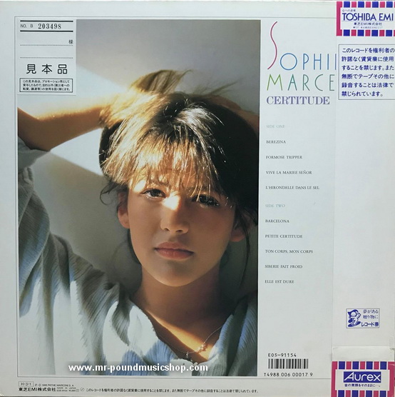 Sophie Marceau - Certitude