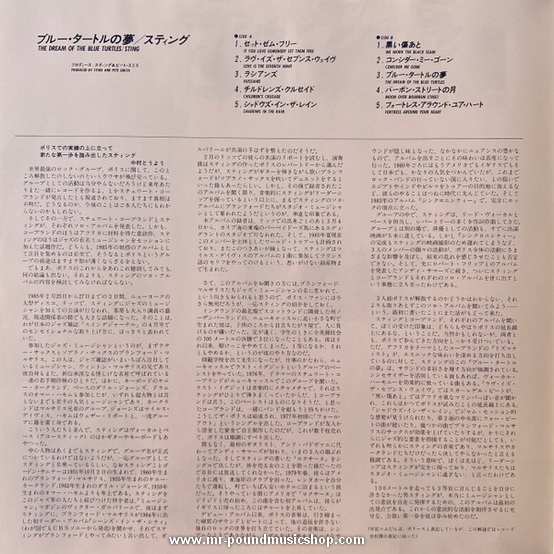 Sting - The Dream Of The Blue Turtles