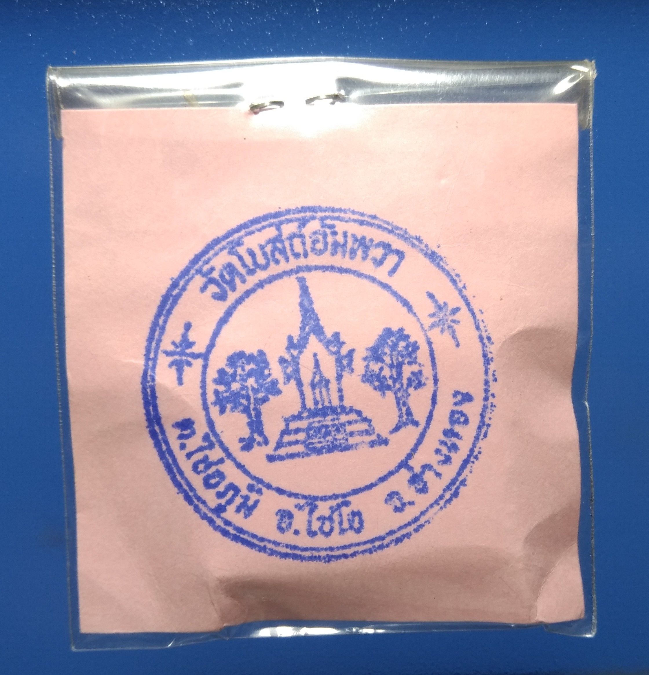 สิงห์พระอาจารย์ป้อม วัดโบสถ์อัมพวา จ.อ่างทอง