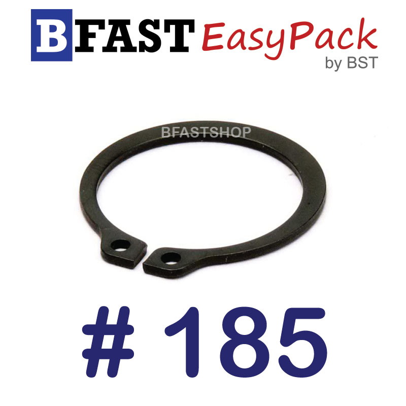 แหวนล็อคนอก #185 (1 ตัว)