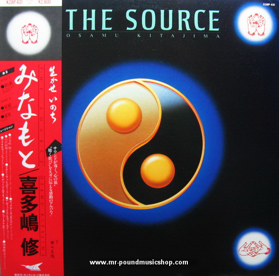 Osamu Kitajima - The Source