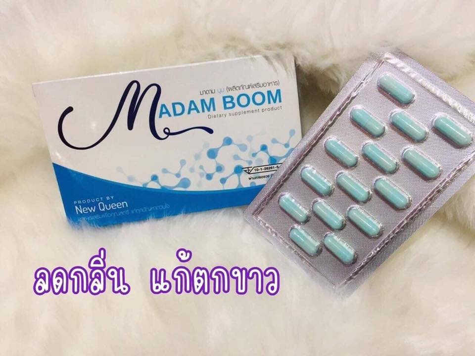 Madam Boom มาดามบูม