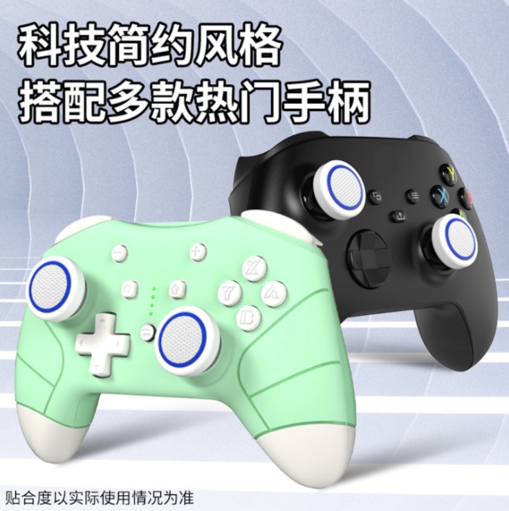 IINE ของแท้ ซิลิโคนอนาล็อก PS4 PS5 XboxOne XboxSeries Joy-Pro (แพ็ค 2 คู่)