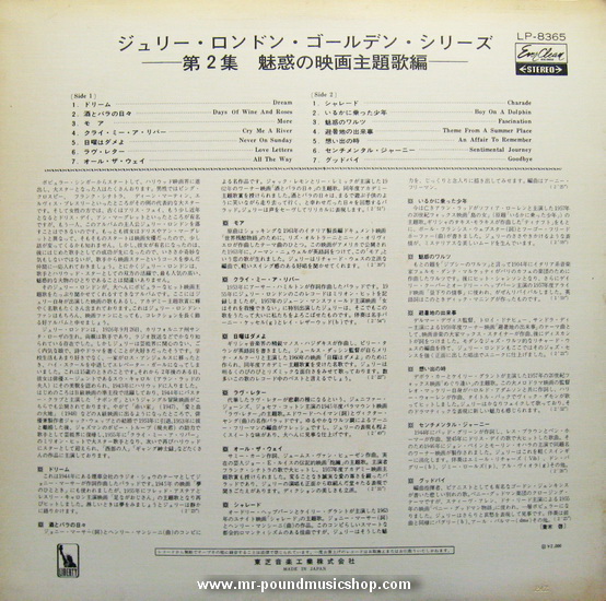 Julie London - Golden Series Vol.2 / Movie Hits