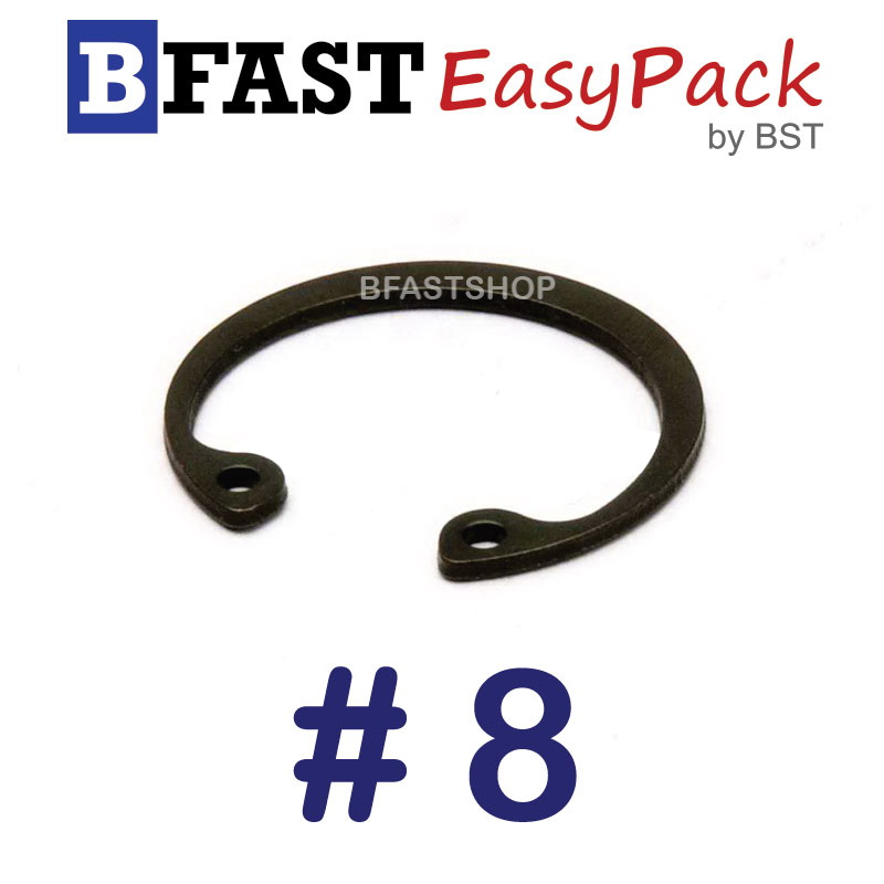 แหวนล็อคใน #8 (8 ตัว/ถุง)