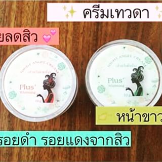 ครีมเทวดา สำหรับผิวแห้ง