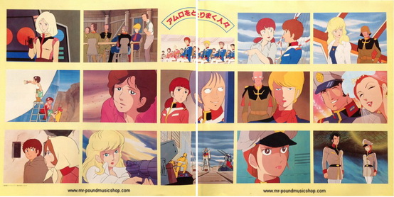 Takeo Watanabe, Yushi Matsuyama - Mobile Suit Gundam On the Battlefield