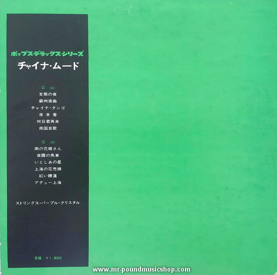 Strings Purple Crystal - Chinese Mood