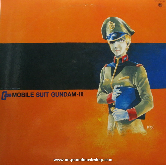 Takeo Watanabe, Yushi Matsuyama, Masahisa Takeichi - Mobile Suit Gundam III : Drama Edition (Recording BGM Collection Vol.3)