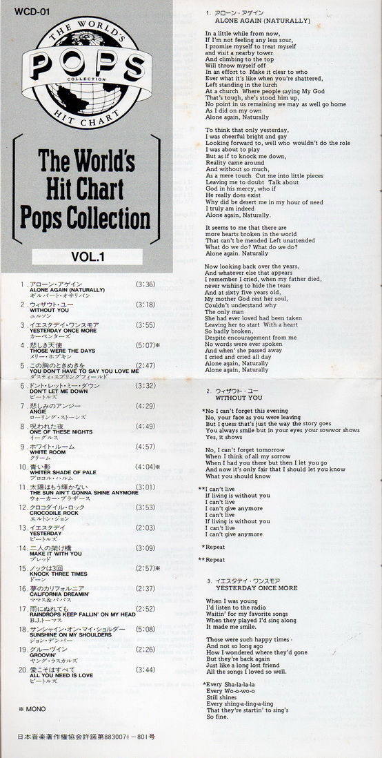 Various Artists - The World's Hit Chart Pops Collection Vol. 1