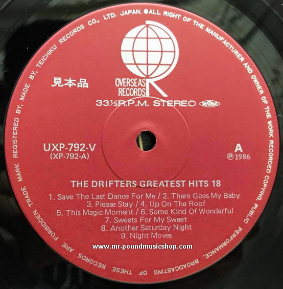 The Drifters - Greatest Hits 18