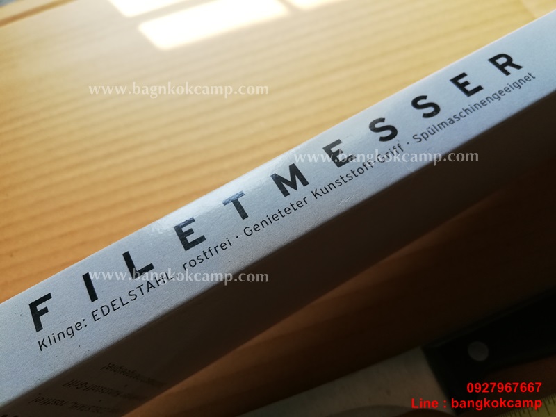 มีดเยอรมัน มีดแล่/มีดเลาะกระดูก ใบ7นิ้ว ใหม่เก่าเก็บ ไม่ผ่านการใช้งาน คมกริบ