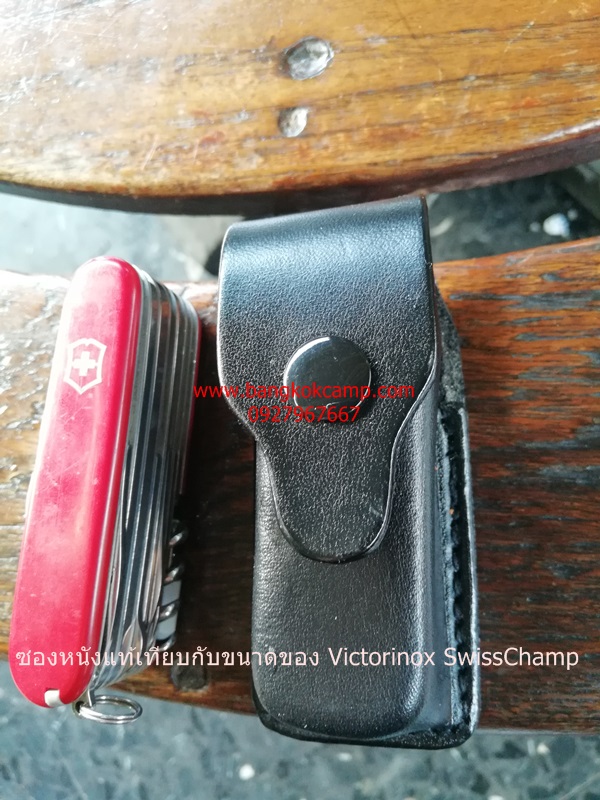 ซองหนังแท้ (สีดำ) ใส่ Victorinox รุ่น SwissChamp