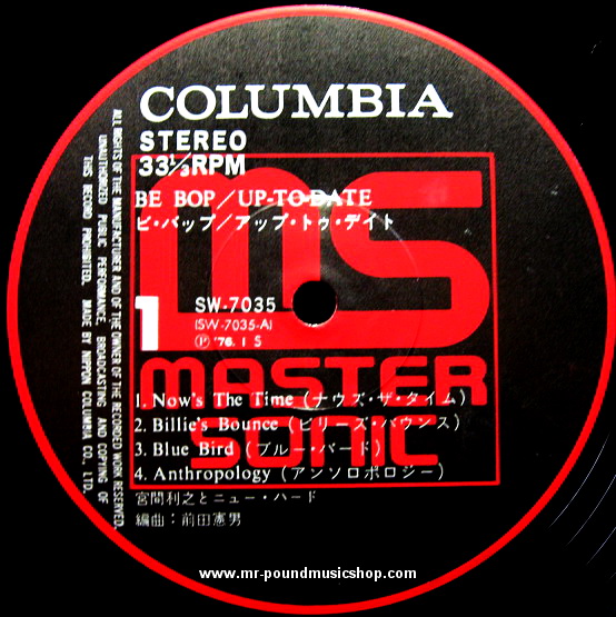 Toshiyoki Miyama & His New Herd - Be Bop / Up To Date