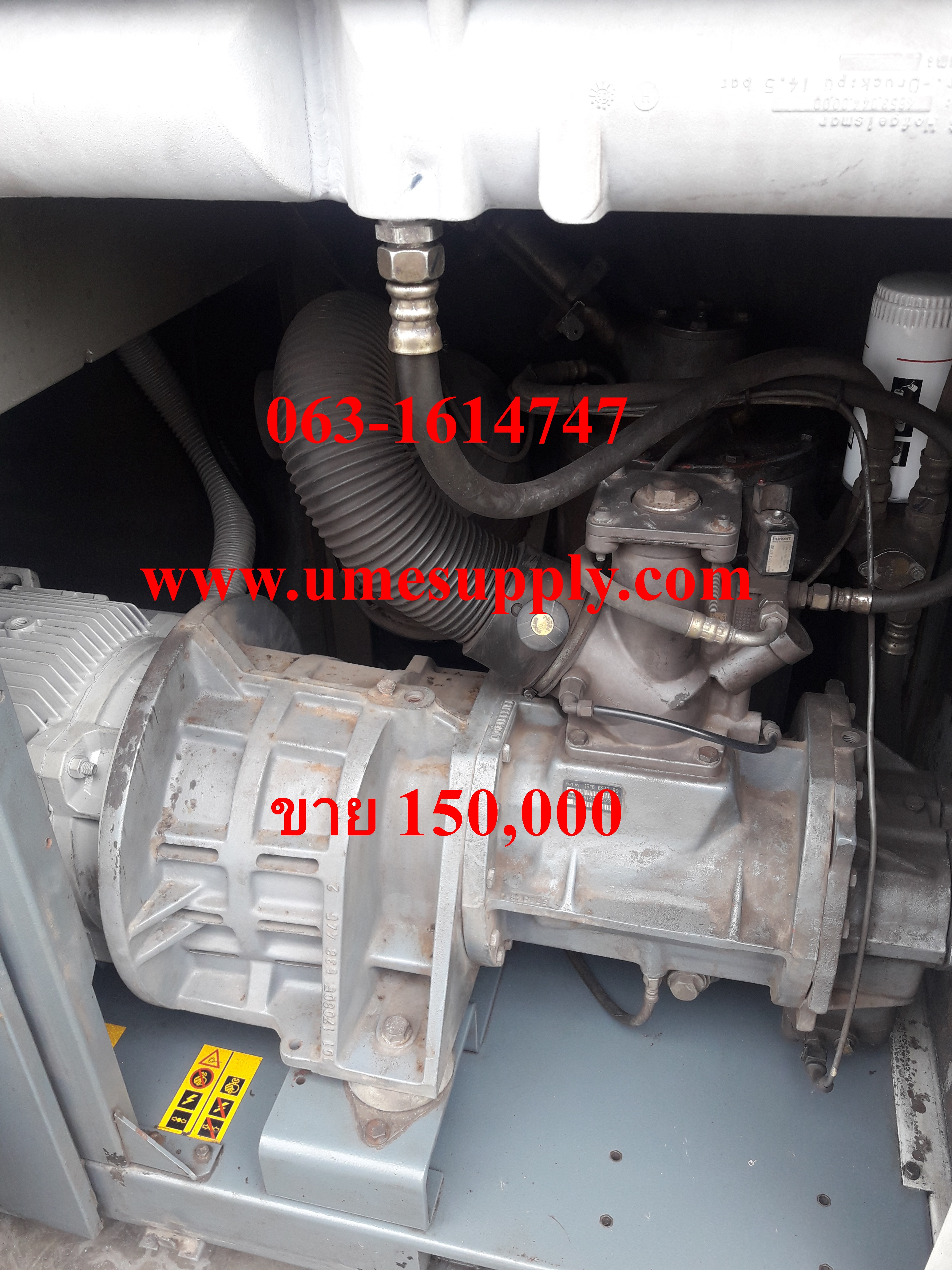ขายปั๊มลม ATLAS COPCO 60 HP