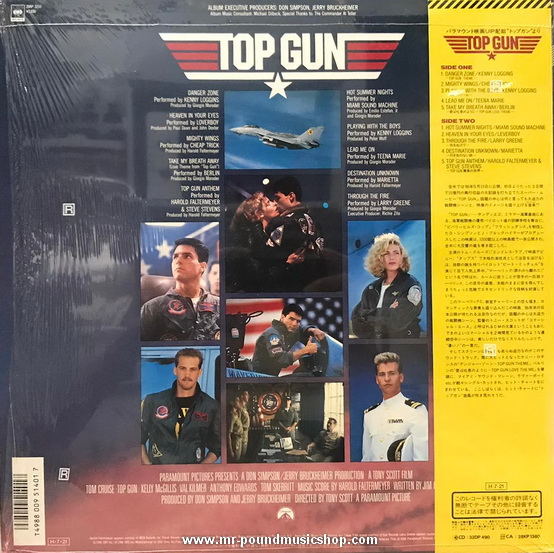 Various Artists - Top Gun (Original Motion Picture Soundtrack)