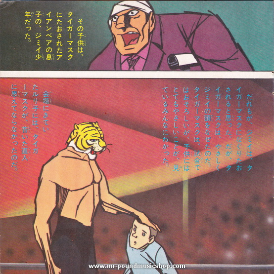 Morimoto Hideyo - Tiger Mask
