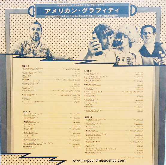 Various Artists - 41 Original Hits From The Sound Rrack Of AmericanGraffiti