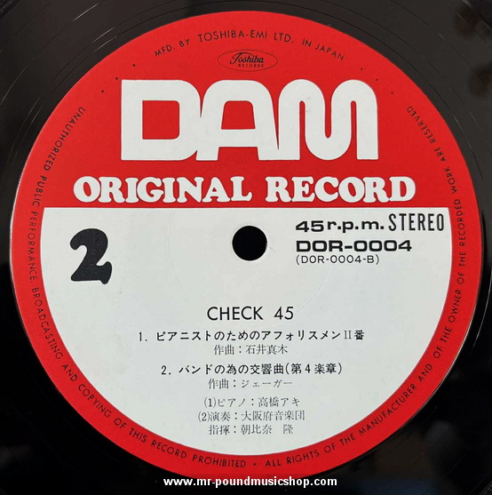 Various Artists - Check 45 A Professional Audio Check Recording Vol.1
