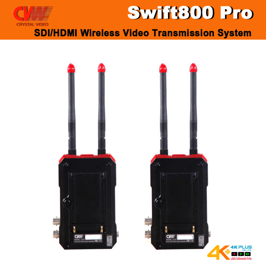 CVW SWIFT800 Pro SDI/HDMI Wireless Video Transmission System