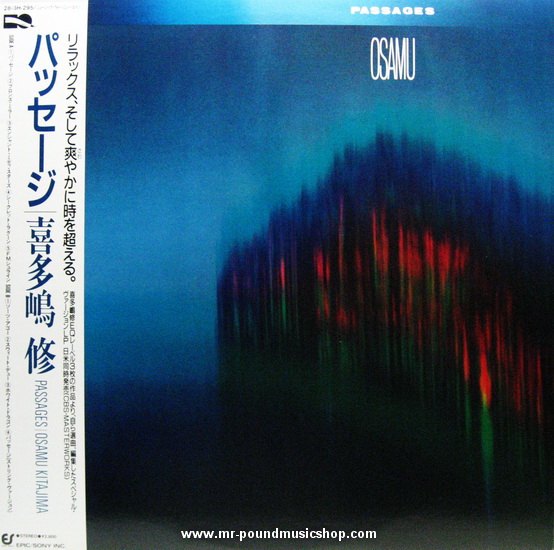 Osamu Kitajima - Passages