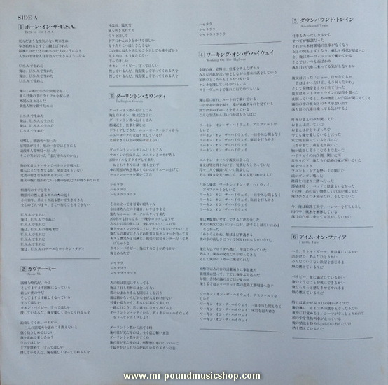 Bruce Springsteen - Born in The U.S.A.